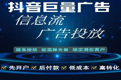 竞价广告ROI提升：代运营公司的实战技巧